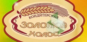 Кондитерская Золотой колос на улице Мечникова