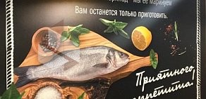 Рыбная кулинария-кафе Океаника на Юбилейном проспекте в Химках