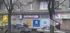Автомагазин France-Piter на Московском шоссе