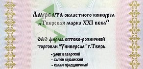 Универсал в Заволжском районе