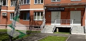 Стоматологическая клиника доктора Кулагиной в Щёлково