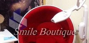 Безопасное отбеливание зубов Smile Boutique