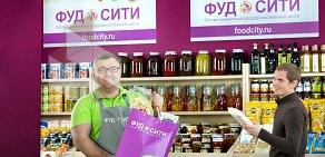 Оптово-розничный продовольственный центр Фуд Сити