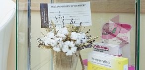 Клиника Ирины Гужавиной на проспекте Ленина