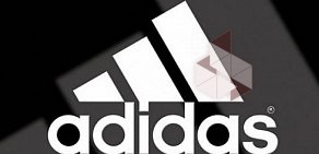 Магазин спортивных товаров Adidas в Верх-Исетском районе