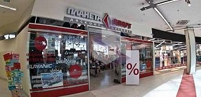 Спортивный магазин Планета Спорт на Волковском проспекте