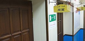 Школа китайского языка Вокей на метро Арбатская
