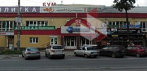 Магазин Шестерёнка в Советском районе