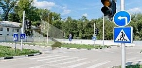Автошкола Автогимназия на Ташкентской улице