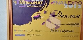 Студия по наращиванию ресниц FASHION LASHES