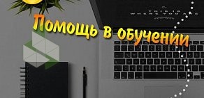 Информационный центр Ресурс на Волгоградской улице