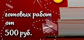 Информационный центр Ресурс на Волгоградской улице