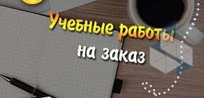 Информационный центр Ресурс на Волгоградской улице