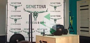 Фитнес-клуб GENETIKA в Спасском переулке в Анапе