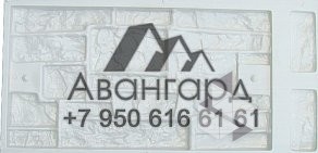 Торгово-производственная компания Авангард в Автозаводском районе