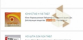 Служба заказа товаров аптечного ассортимента Аптека.ру на улице Краснофлотцев