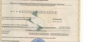 Управляющая компания Брусилово