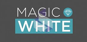 Студия косметического отбеливания зубов Magic White на улице Володарского