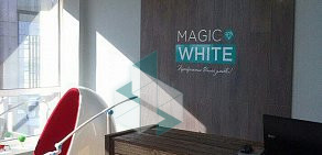 Студия косметического отбеливания зубов Magic White на улице Володарского