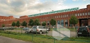 Ленинградская областная клиническая больница на проспекте Луначарского
