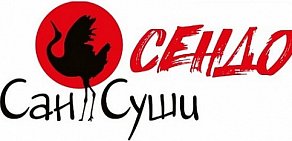 Сан Суши