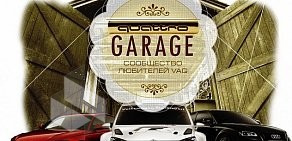 Автосервис Quattro Garage на улице Александра Хохлова