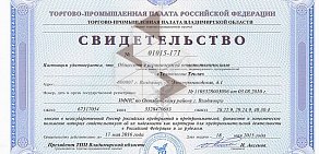 Строительная компания Технологии Тепла