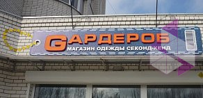 Многопрофильная фирма