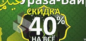 Ювелирный салон Ювелирцентр в Кировском районе