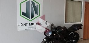 Автоцентр Joint Motors на улице Седова