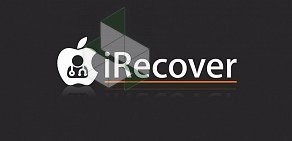 Cервисный центр Apple iRecover на метро Марьино