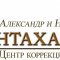 Центр доктора Мантахаева