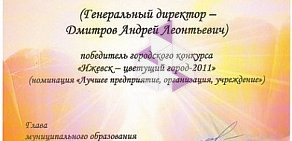 Киоск по продаже питьевой воды Водица на Удмуртской улице, 247в киоск