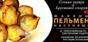 Пиццерия Барин пицца