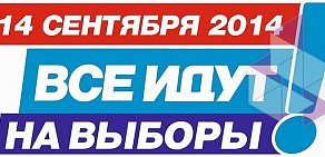 Гимназия № 93 им. А.Ф. Гелича с дошкольным отделением