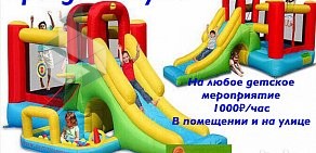 Детский центр интенсивного развития Точка Роста в поселке Чкаловский