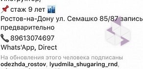 Студия ногтевого сервиса Красотка на проспекте Космонавтов