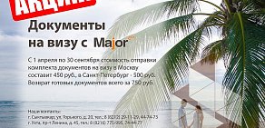 Компания экспресс-доставки Major Express на улице Горького