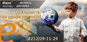 Компания экспресс-доставки Major Express на улице Горького