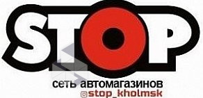 Автоунивермаг Stop на площади Ленина в Холмске