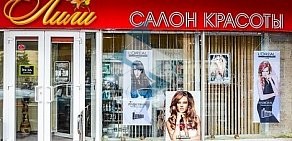 Салон красоты LILI-BEAUTY на метро Октябрьское поле