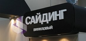 Студия гравировки ЭльМуна