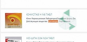 Служба заказа товаров аптечного ассортимента Аптека.ру в Орджоникидзевском районе