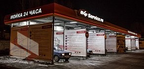 Автомойка самообслуживания BKF Service на улице Академика Шварца