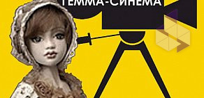 Мастерская по оцифровке и реставрации кинолент Гемма-Синема в Ленинском районе