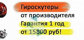 Адвокатский кабинет Фианката на улице Гоголя