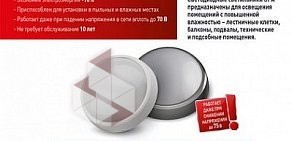 Компания по продаже светотехники ТКМ-Электро на улице Мичурина