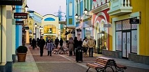 ТЦ Outlet Village Белая Дача в Котельниках