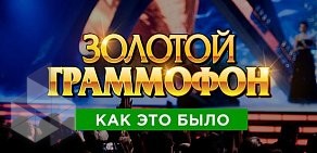 Русское радио, FM 105.7