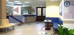 Клиника Академическая в Ворошиловском районе